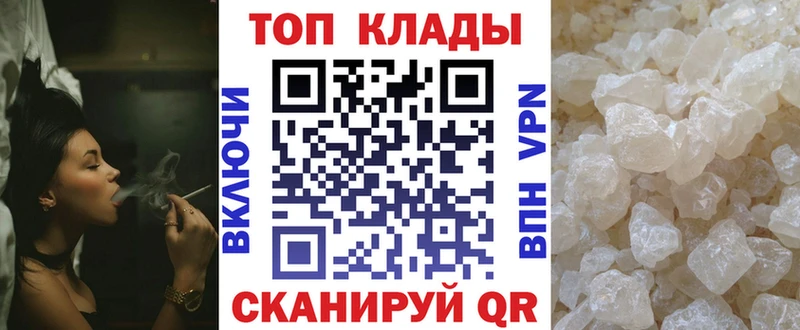 Где продают наркотики Краснообск hydra вход COCAIN Псилоцибиновые грибы Alpha PVP Амфетамин МАРИХУАНА МЕФ ГАШИШ