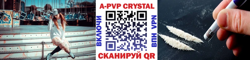 Alpha PVP СК Краснообск