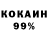ТГК вейп Olha Kurchenko