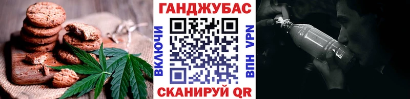 Еда ТГК марихуана  Краснообск 