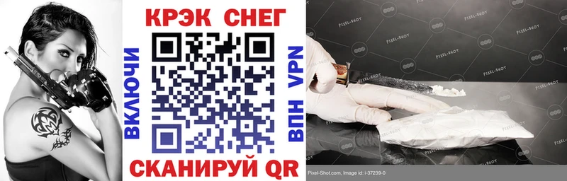 Cocaine Fish Scale  где продают наркотики  Краснообск 