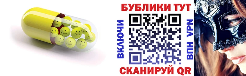 блэк спрут зеркало  где можно купить наркотик  Краснообск  Экстази VHQ 