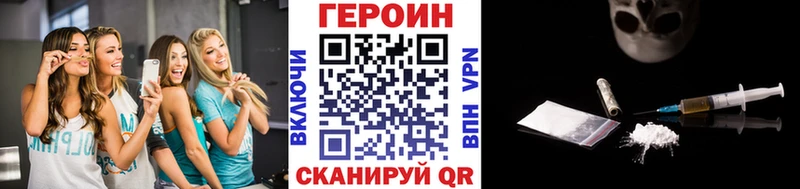 kraken онион  Краснообск  Героин хмурый 