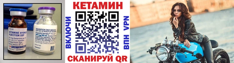 Кетамин ketamine  Краснообск 