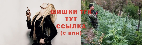 спайс Елабуга