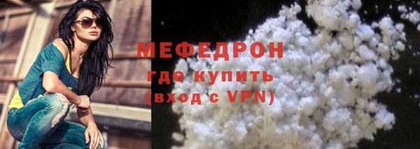 спайс Елабуга