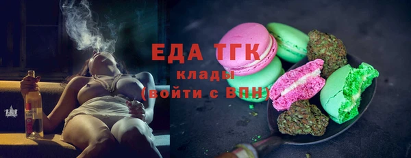 МДМА Елизово