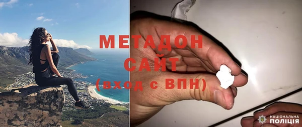 спайс Елабуга