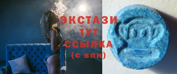 МДМА Елизово