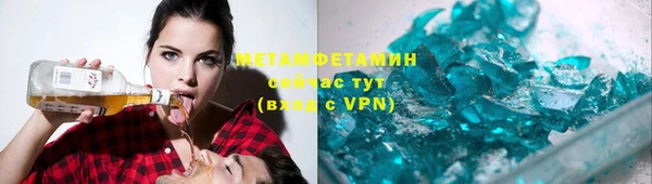 МДМА Елизово