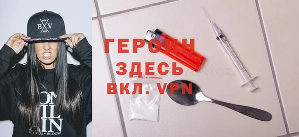 МДМА Елизово