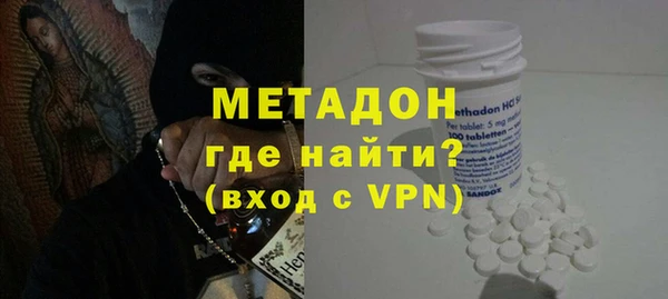 спайс Елабуга