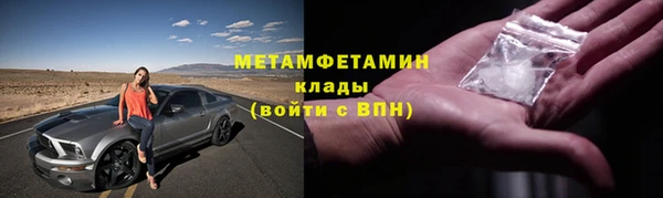 МДМА Елизово
