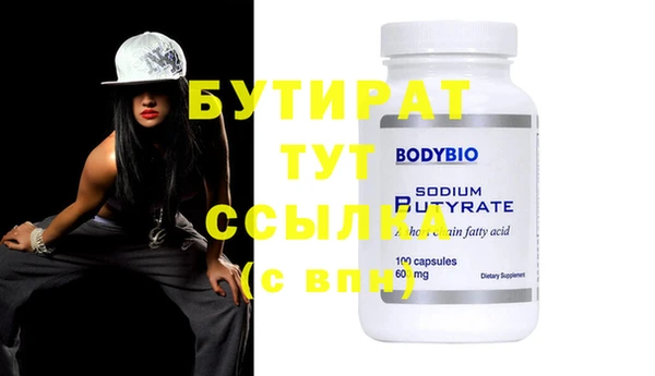 МДМА Елизово