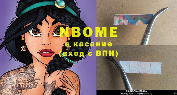 МДМА Елизово