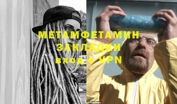 спайс Елабуга