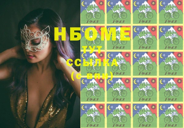 МДМА Елизово