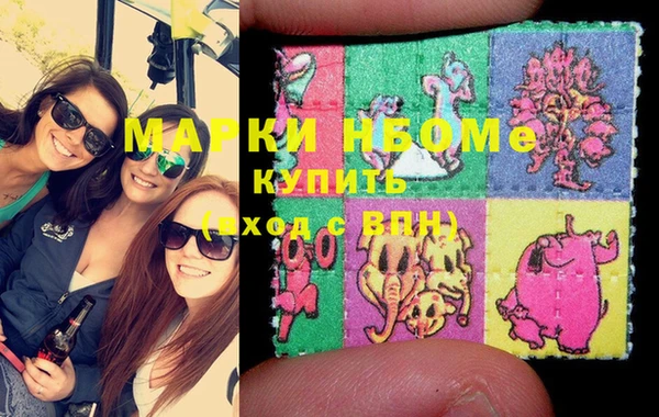 МДМА Елизово