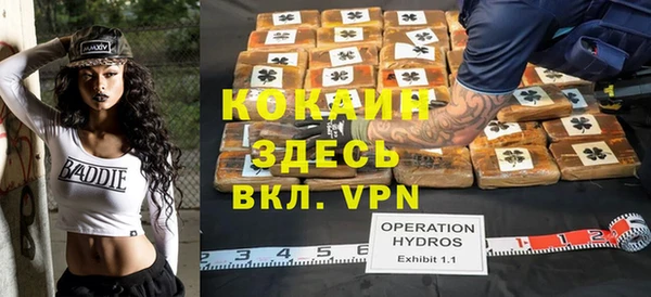 спайс Елабуга