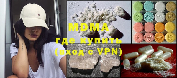 МДМА Елизово