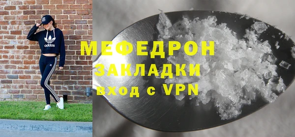 спайс Елабуга