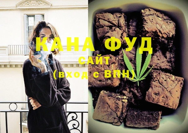 спайс Елабуга