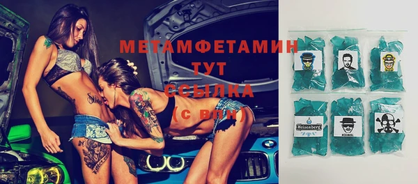 спайс Елабуга