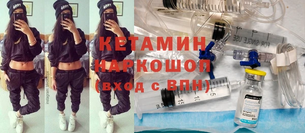 спайс Елабуга