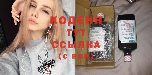 спайс Елабуга