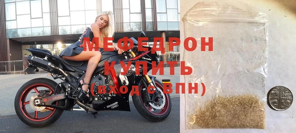 скорость mdpv Ельня
