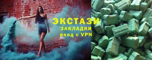 спайс Елабуга