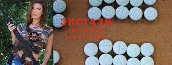 МДМА Елизово