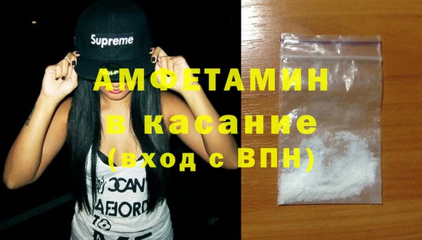 спайс Елабуга