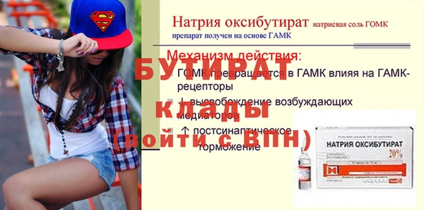 скорость mdpv Ельня