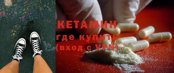 МДМА Елизово
