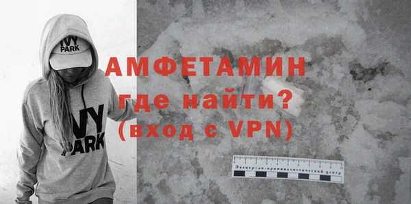 МДМА Елизово