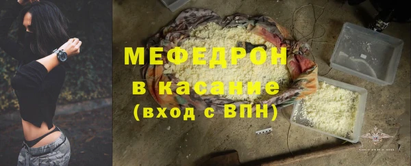 МДМА Елизово