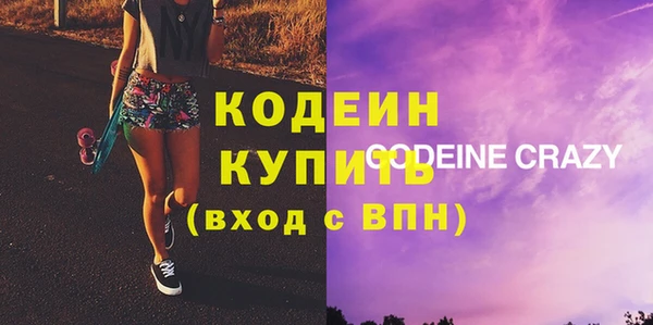 скорость mdpv Ельня