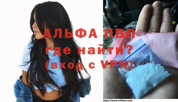скорость mdpv Ельня