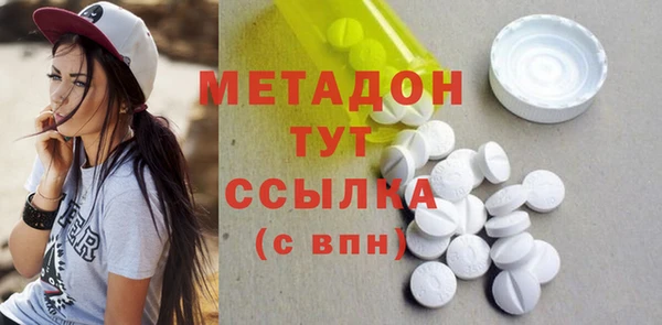 МДМА Елизово