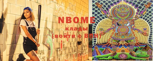 МДМА Елизово