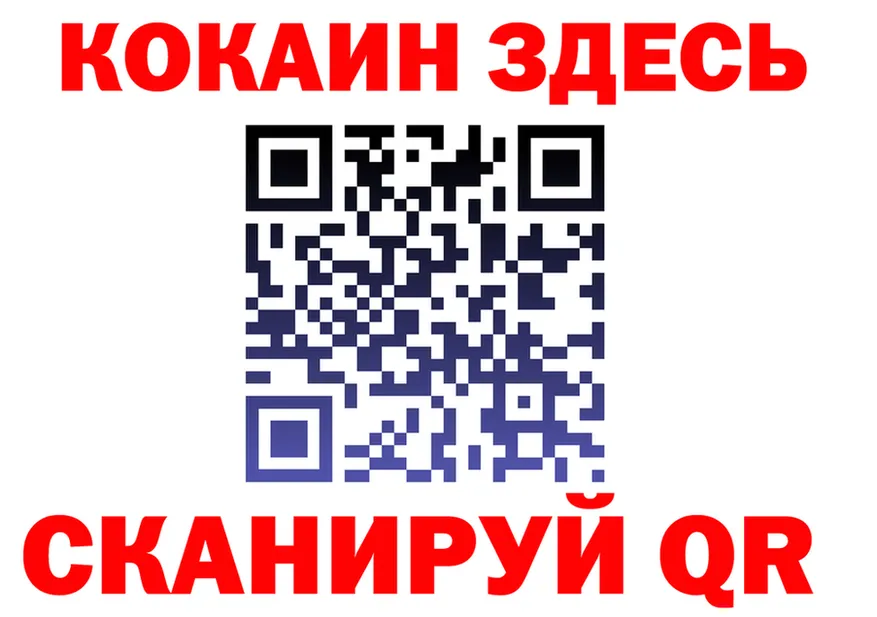 Альфа ПВП крисы CK ТОР мориарти KRAKEN Краснообск