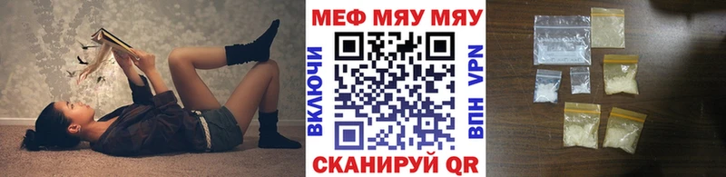 где купить наркоту  Краснообск  Меф mephedrone 
