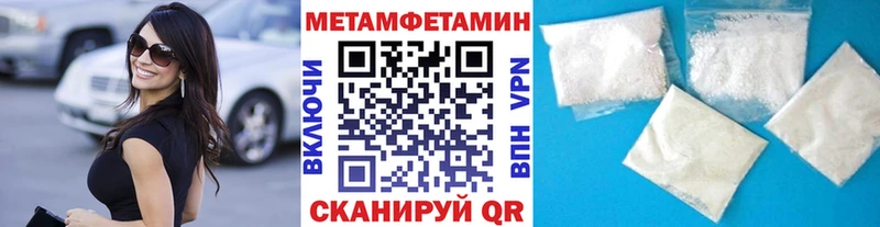 закладки  Краснообск  МЕТАМФЕТАМИН Декстрометамфетамин 99.9% 