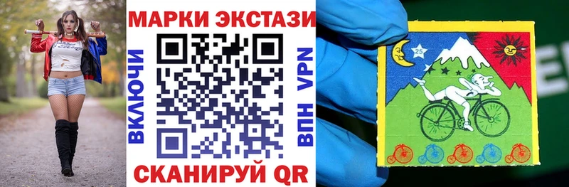 Марки 25I-NBOMe 1,8мг  где можно купить наркотик  Краснообск 