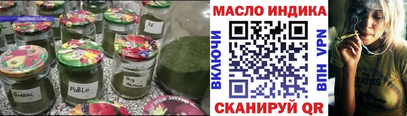 как найти наркотики Краснообск Дистиллят ТГК Wax